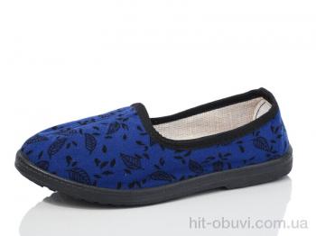 Капці Lot Shoes Київ листок синій