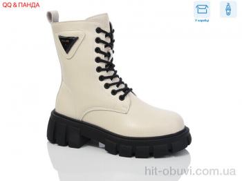 Черевики QQ shoes 5233 beige