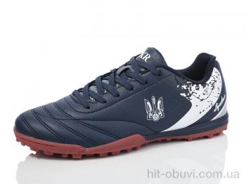 Футбольне взуття Veer-Demax, B2312-18S