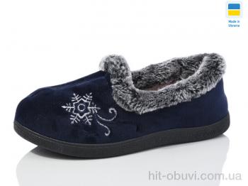 Капці Lot Shoes N2202 синій