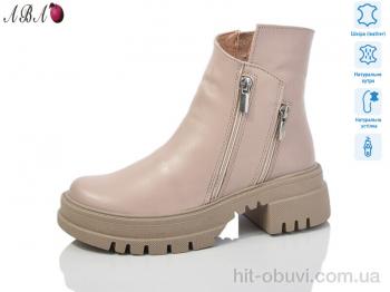 Черевики Aba 206 beige