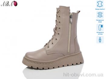 Ботинки Aba 217B beige