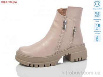 Черевики QQ&Панда 206 beige