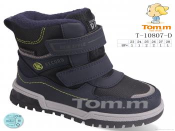 Черевики TOM.M T-10807-D