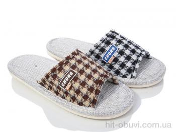 Тапки Slippers A25 mix