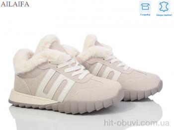 Кросівки Ailaifa, MC12 beige