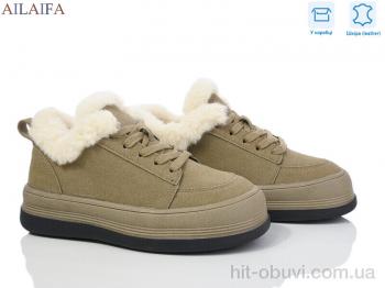 Кроссовки Ailaifa 1050-2 khaki