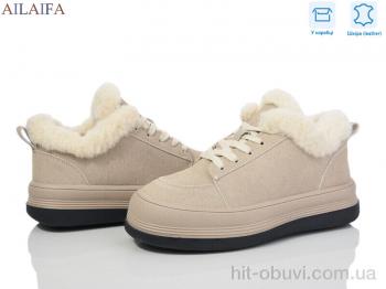 Кросівки Ailaifa, 1050-3 beige