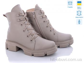 Черевики Stella, 260-4 beige