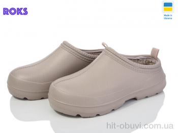 Галоши Roks Dago 7007 бежевий