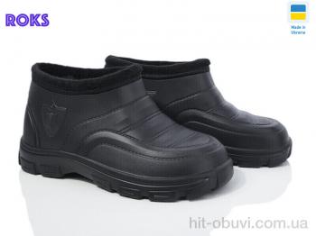 Галоші Roks, Roksol M5 чорний