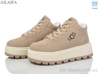 Черевики Ailaifa, CM20 beige