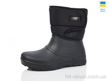 Чоботи з піни Lot Shoes N543 чорний