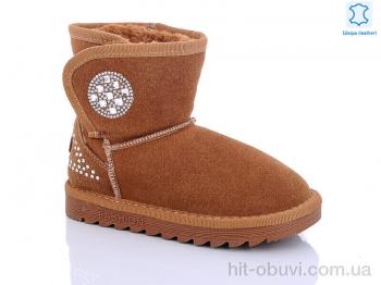 Уги Waldem W1-102 coffe