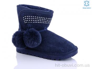 Уги Waldem W1-103-2 blue