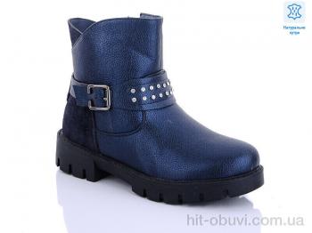 Черевики Waldem, W137 blue