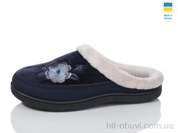 Тапки Lot Shoes T01 т.синій