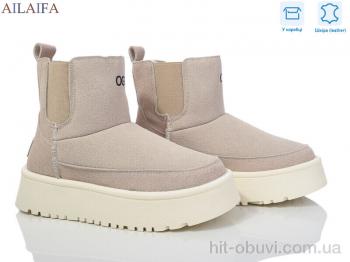 Угги Ailaifa M032-1 beige