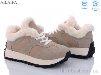 Кроссовки Ailaifa 2312 khaki