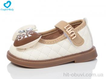 Туфлі Comfort-baby, 8235-1 бежевий (11.5-13.5 см)