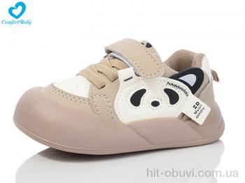 Кроссовки Comfort-baby 8-1 (11.5-14 см) бежевий
