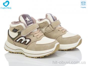 Кроссовки Comfort-baby 8622 беж