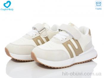 Кроссовки Comfort-baby 8820 сіро-бежевий