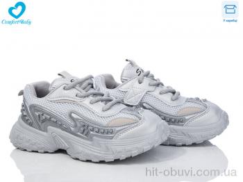 Кроссовки Comfort-baby 5548-2 сірий