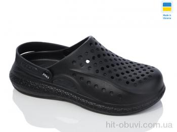 Кроксы Progress Крок M крокси M99 чорний