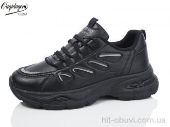 Кроссовки Dageni M9903-1B