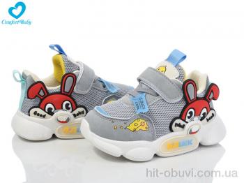 Кроссовки Comfort-baby 5377 сірий