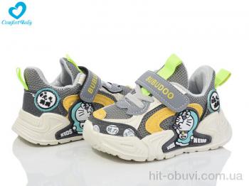 Кроссовки Comfort-baby 8050 сірий