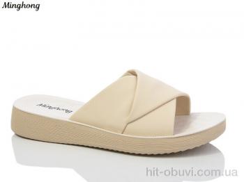 Шльопанці Minghong 7719-39 beige