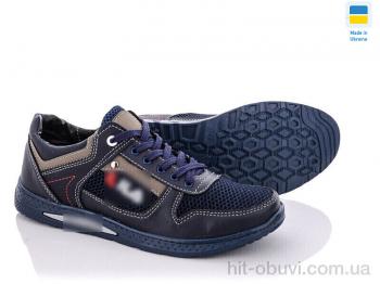 Кроссовки Paolla Sunshine КР21-3F сине-оливковый