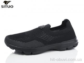 Кроссовки Situo B227-6