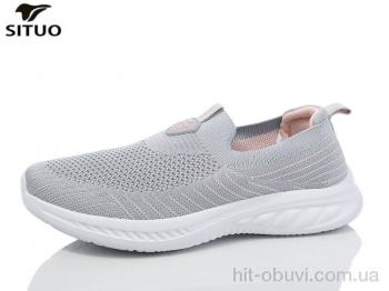 Кроссовки Situo B581-8