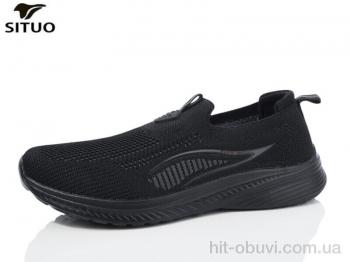 Кроссовки Situo A579-1