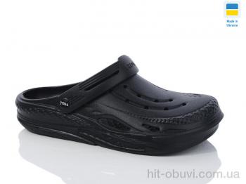 Кроксы Progress Крок М103 чорний