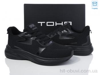 Кроссовки ASHIGULI 8802 all black