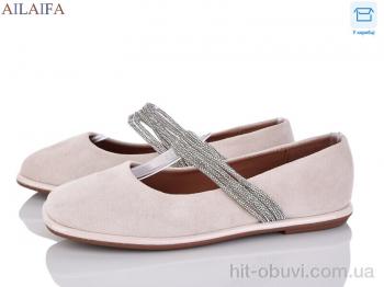 Балетки Ailaifa 1126-7
