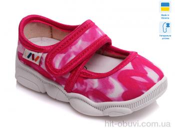 Тапки Prime-Opt Weestep R107850121-WS