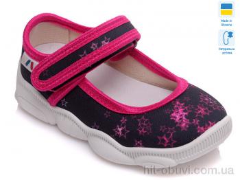 Тапки Prime-Opt Weestep R107850152-WS