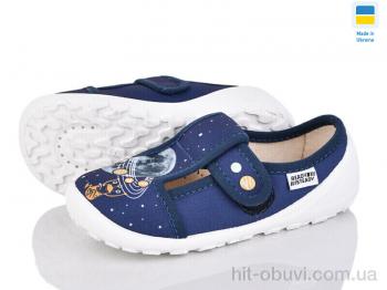 Тапки Prime-Opt READY STEADY 201-136