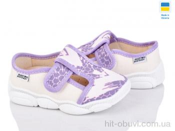 Тапки Prime-Opt READY STEADY 301-104