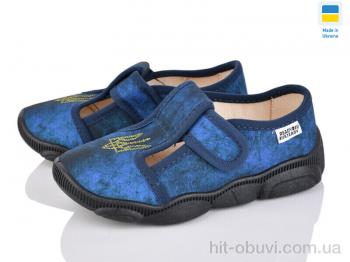 Тапки Prime-Opt READY STEADY 301-106