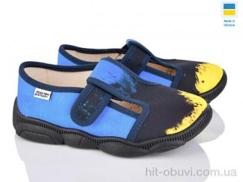 Тапки Prime-Opt READY STEADY 301-107