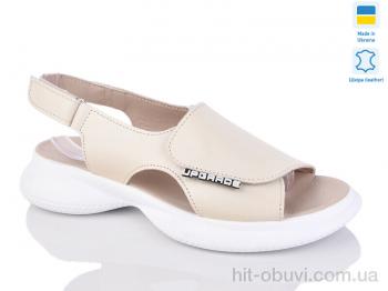 Босоножки Sali 915 беж.к.