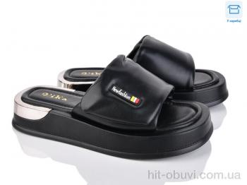 Шльопанці Мир, 4050-38-1