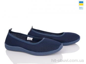 Туфли Kindzer Кредо 23-40 синій