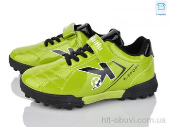Футбольне взуття Poni kids 25 green